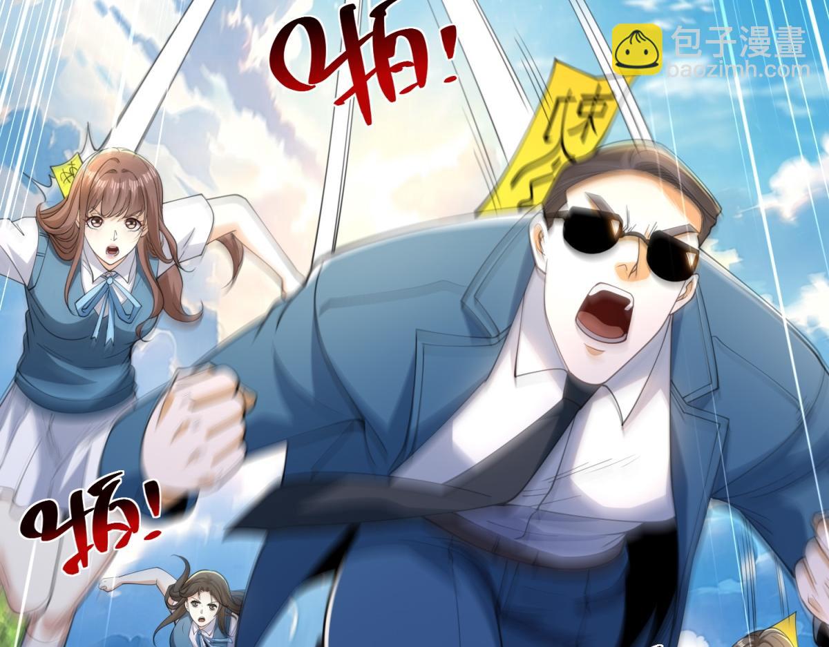 第52话 幻梦轻霞(1/3)-第53话