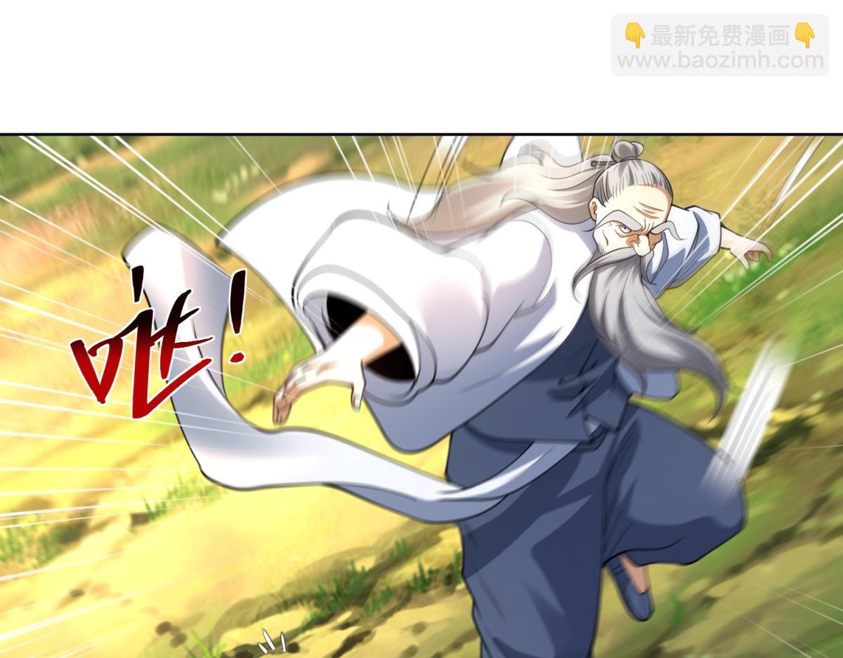 第52话 幻梦轻霞(1/3)-第53话