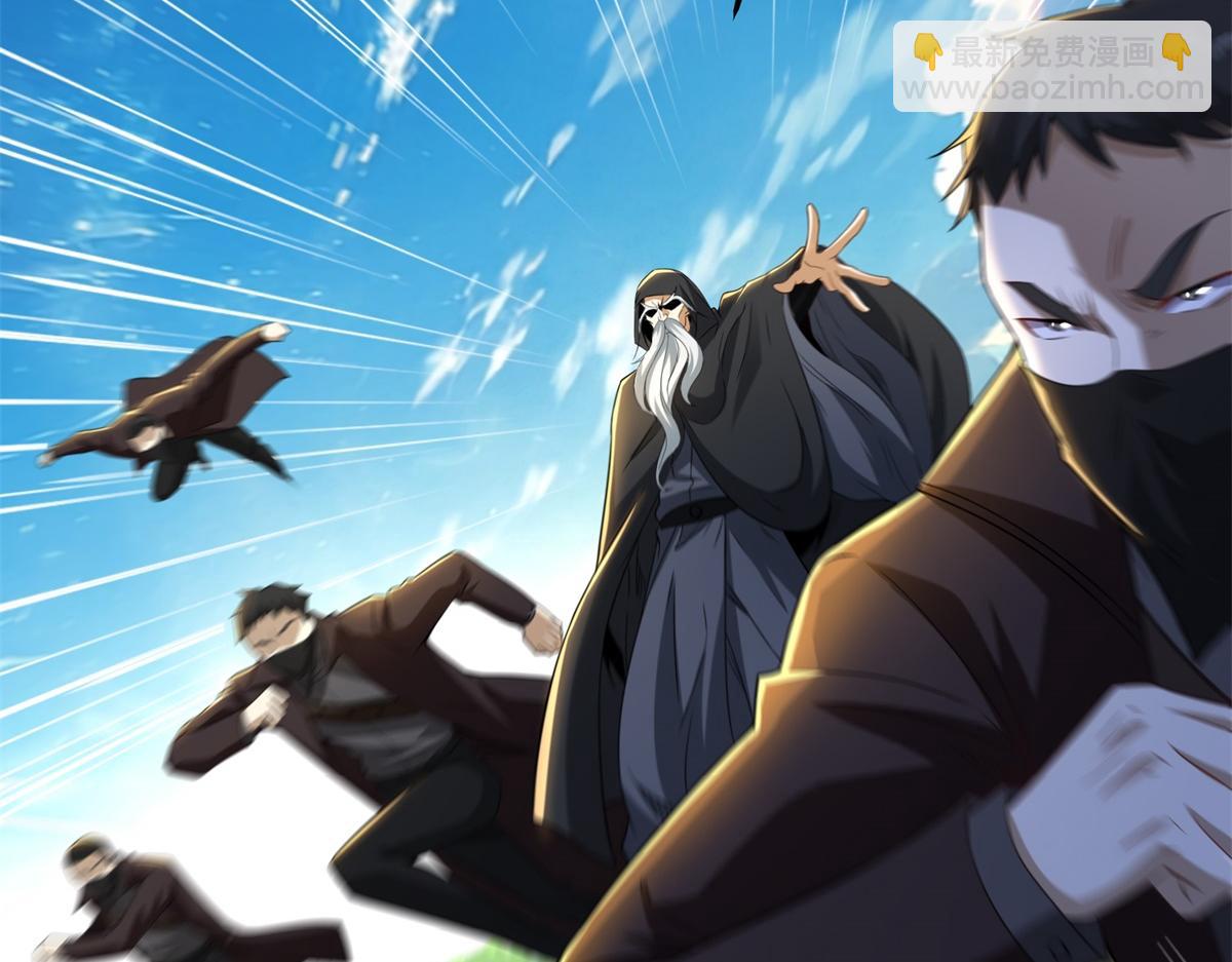 第52话 幻梦轻霞(1/3)-第53话