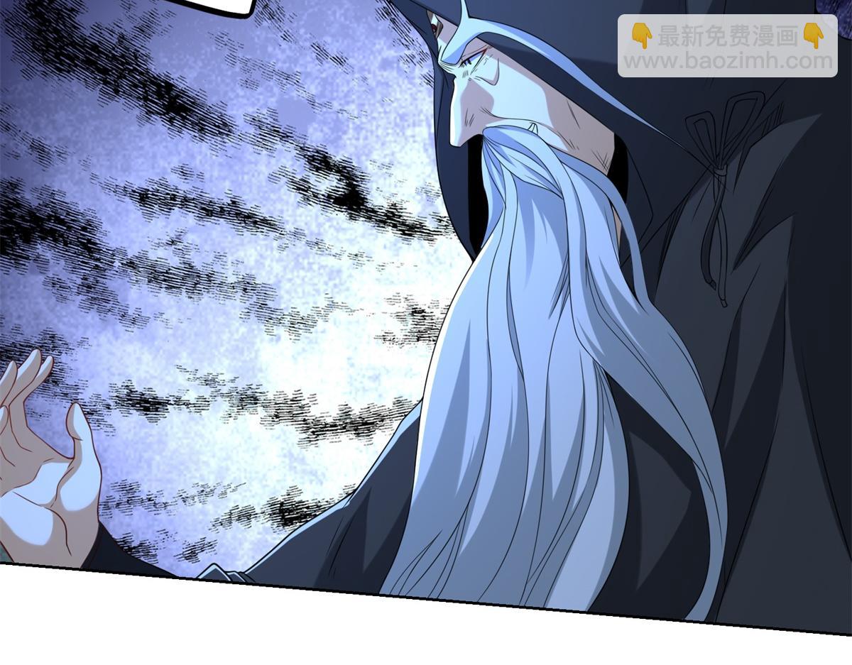 第52话 幻梦轻霞(1/3)-第53话