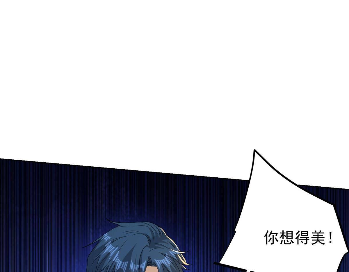 第52话 幻梦轻霞(1/3)-第53话