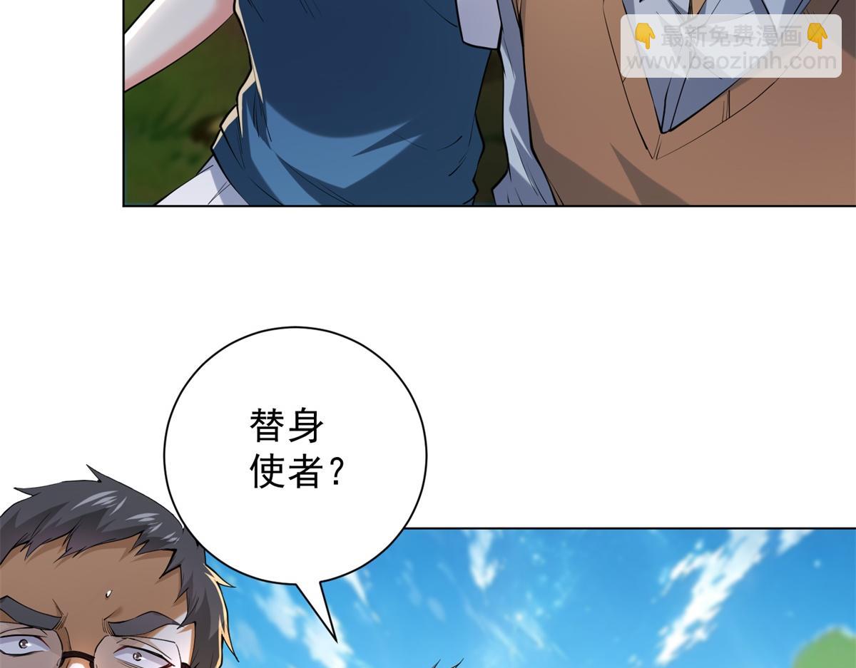 第54话 万象森罗(1/4)-第55话