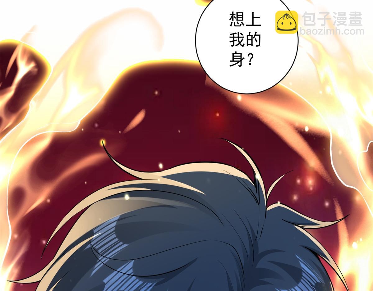 第54话 万象森罗(1/4)-第55话