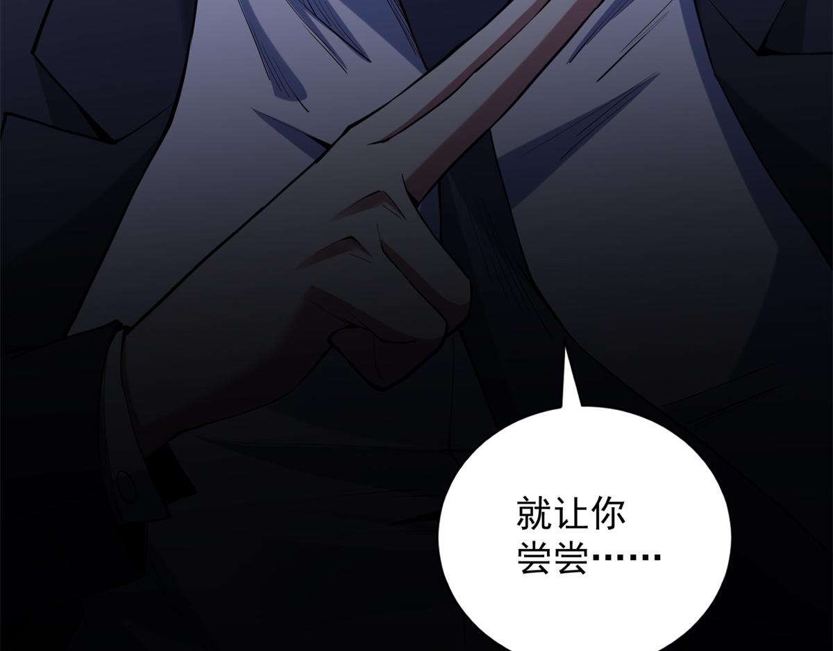 第54话 万象森罗(1/4)-第55话