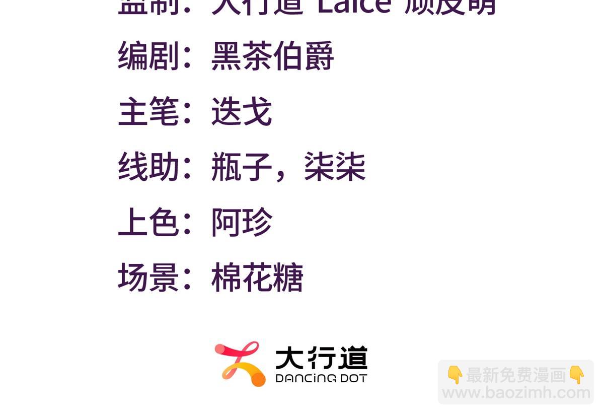 第54话 万象森罗(1/4)-第55话