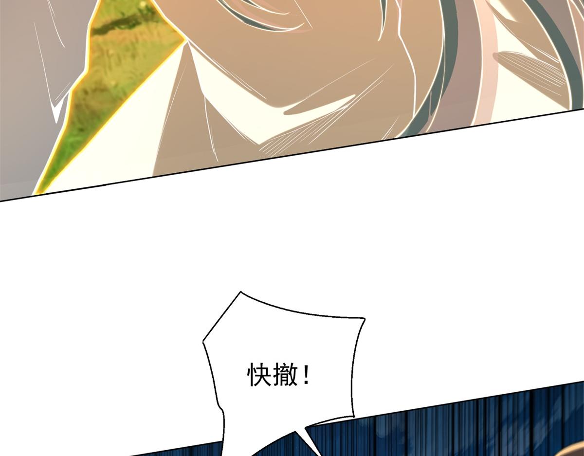 第54话 万象森罗(1/4)-第55话