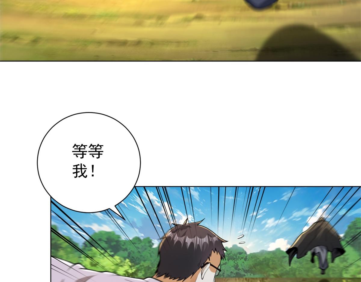 第54话 万象森罗(1/4)-第55话