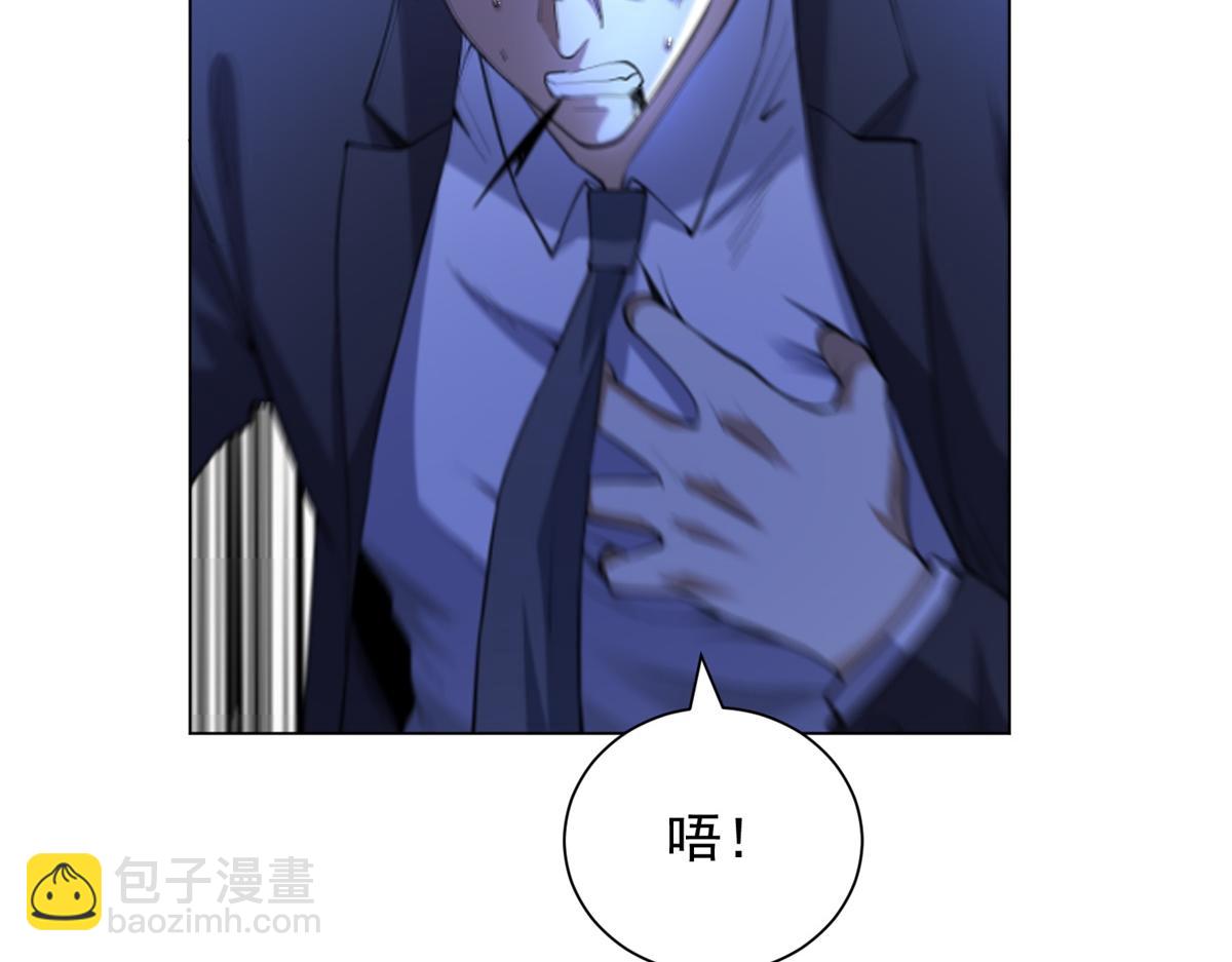 第54话 万象森罗(1/4)-第55话