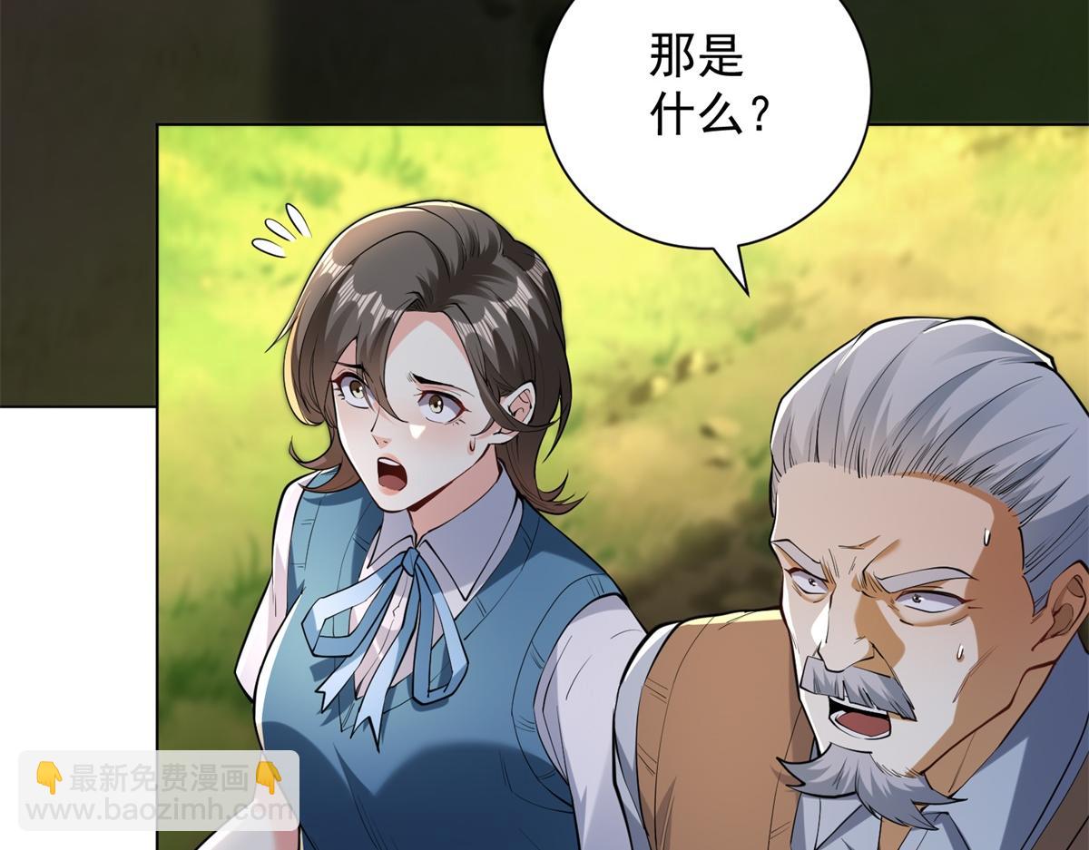 第54话 万象森罗(1/4)-第55话