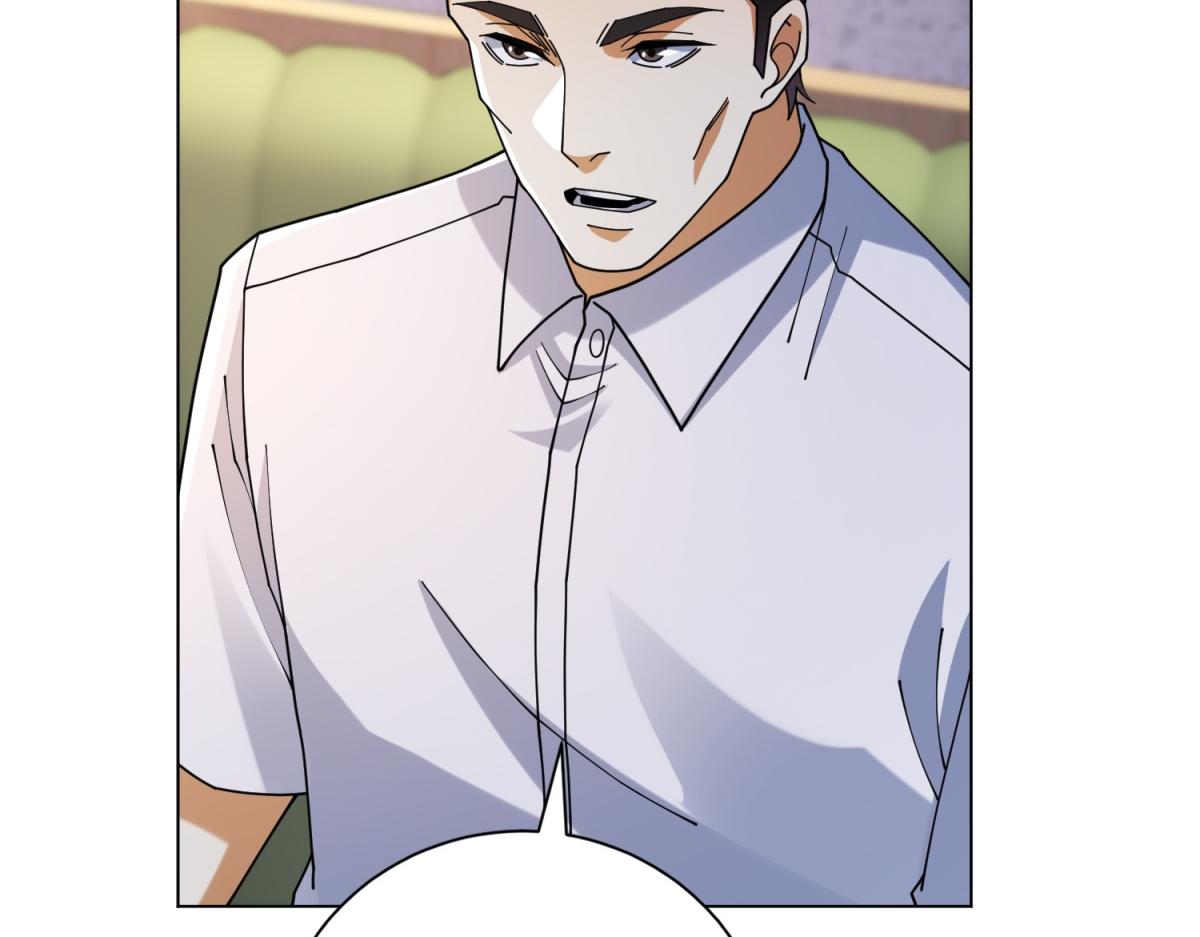 第56话 叶少的浮夸演技(1/4)-第57话