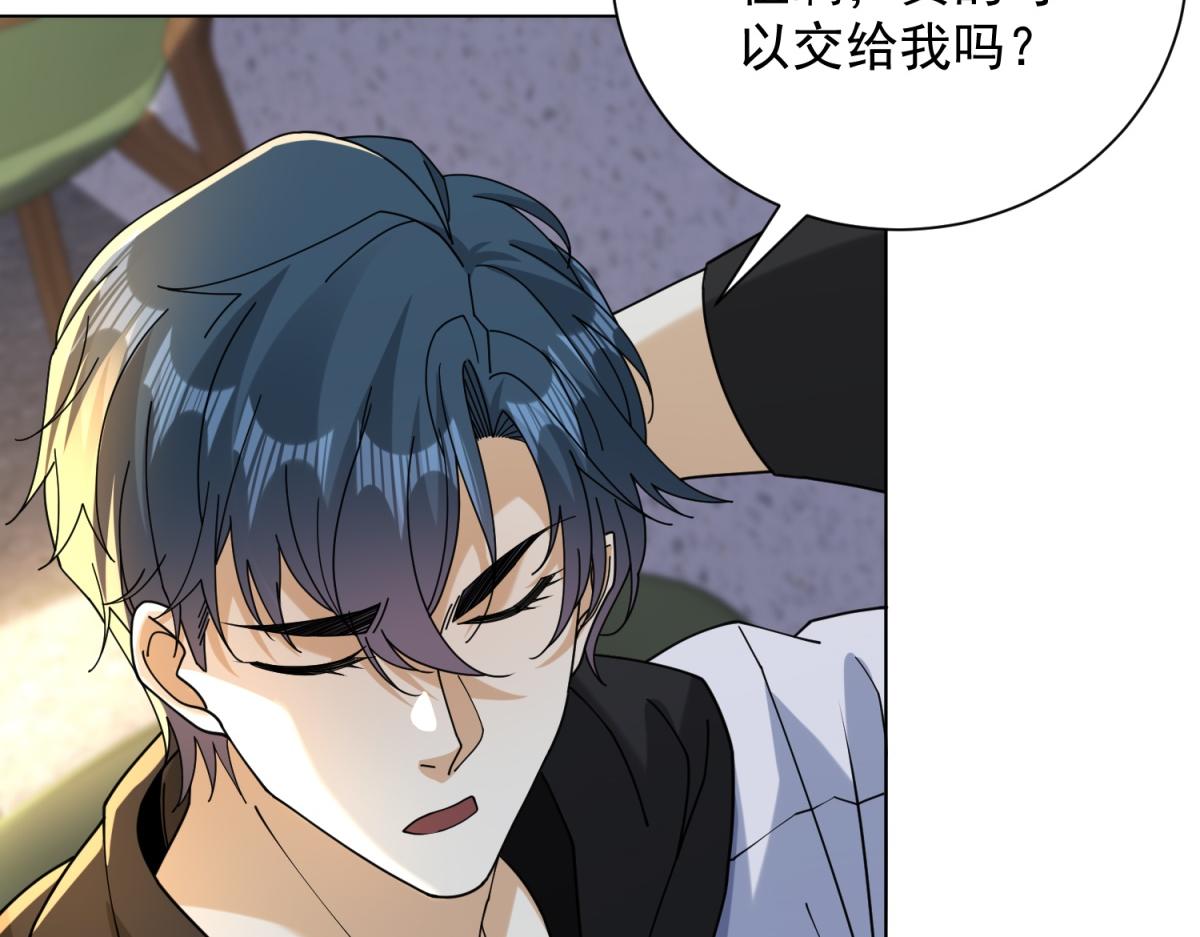 第56话 叶少的浮夸演技(1/4)-第57话