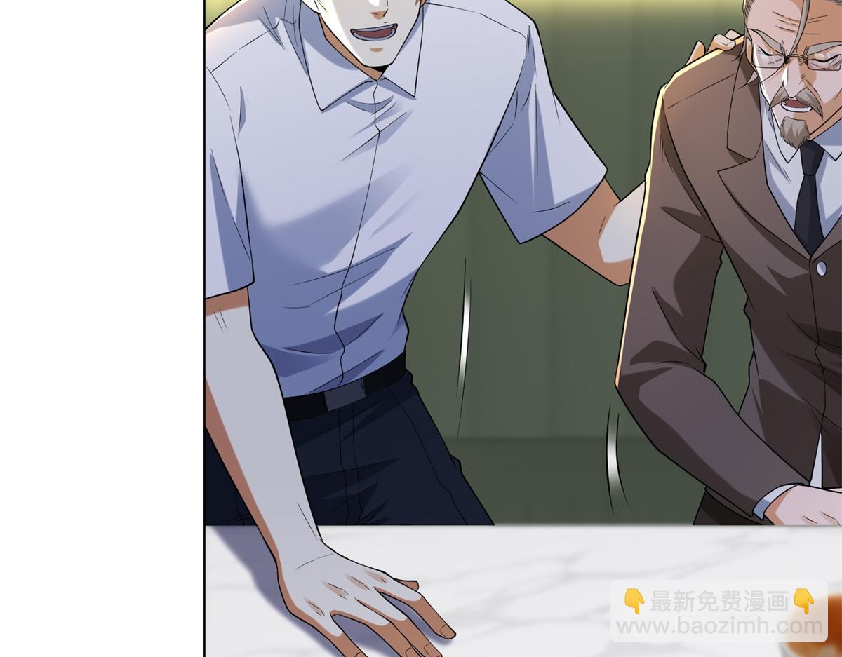 第56话 叶少的浮夸演技(1/4)-第57话