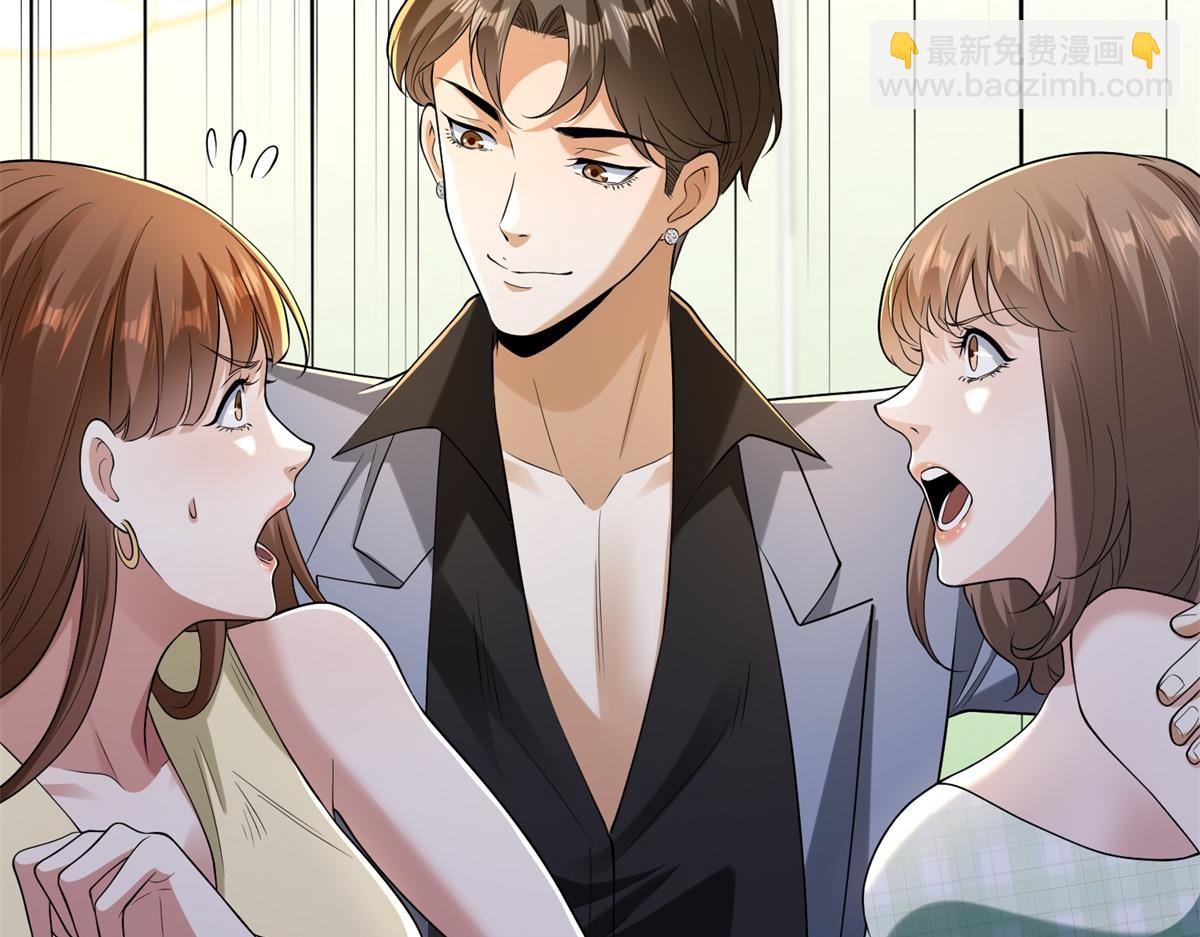 第56话 叶少的浮夸演技(1/4)-第57话