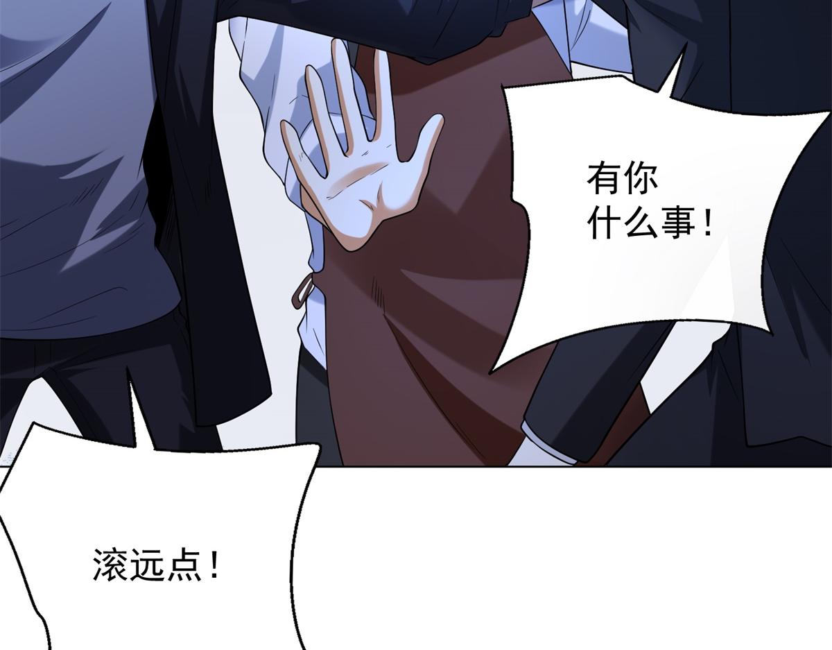 第56话 叶少的浮夸演技(1/4)-第57话