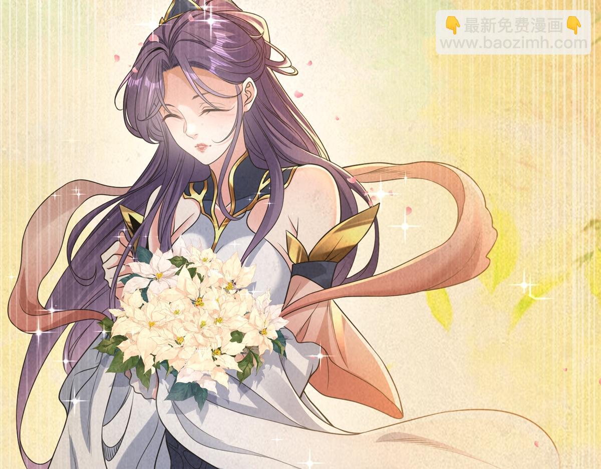 第56话 叶少的浮夸演技(1/4)-第57话