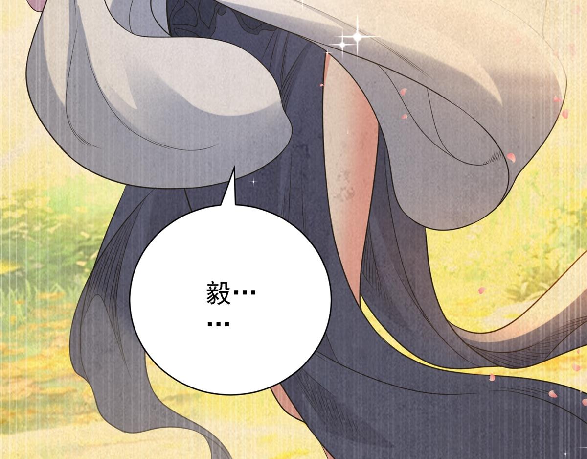 第56话 叶少的浮夸演技(1/4)-第57话