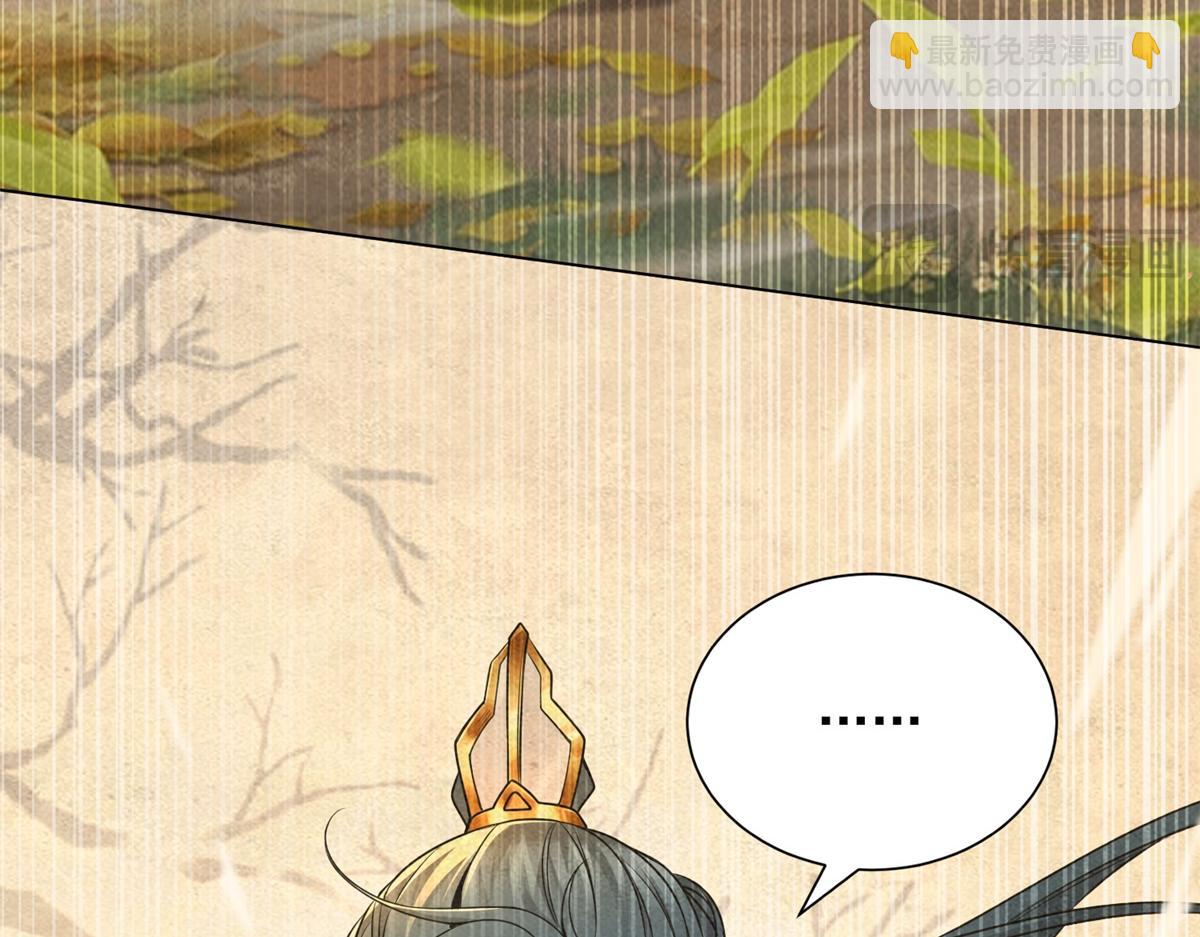 第56话 叶少的浮夸演技(1/4)-第57话