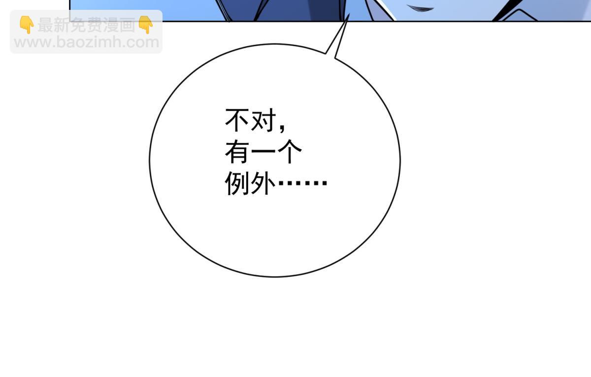 第58话 小兔小兔(1/4)-第59话