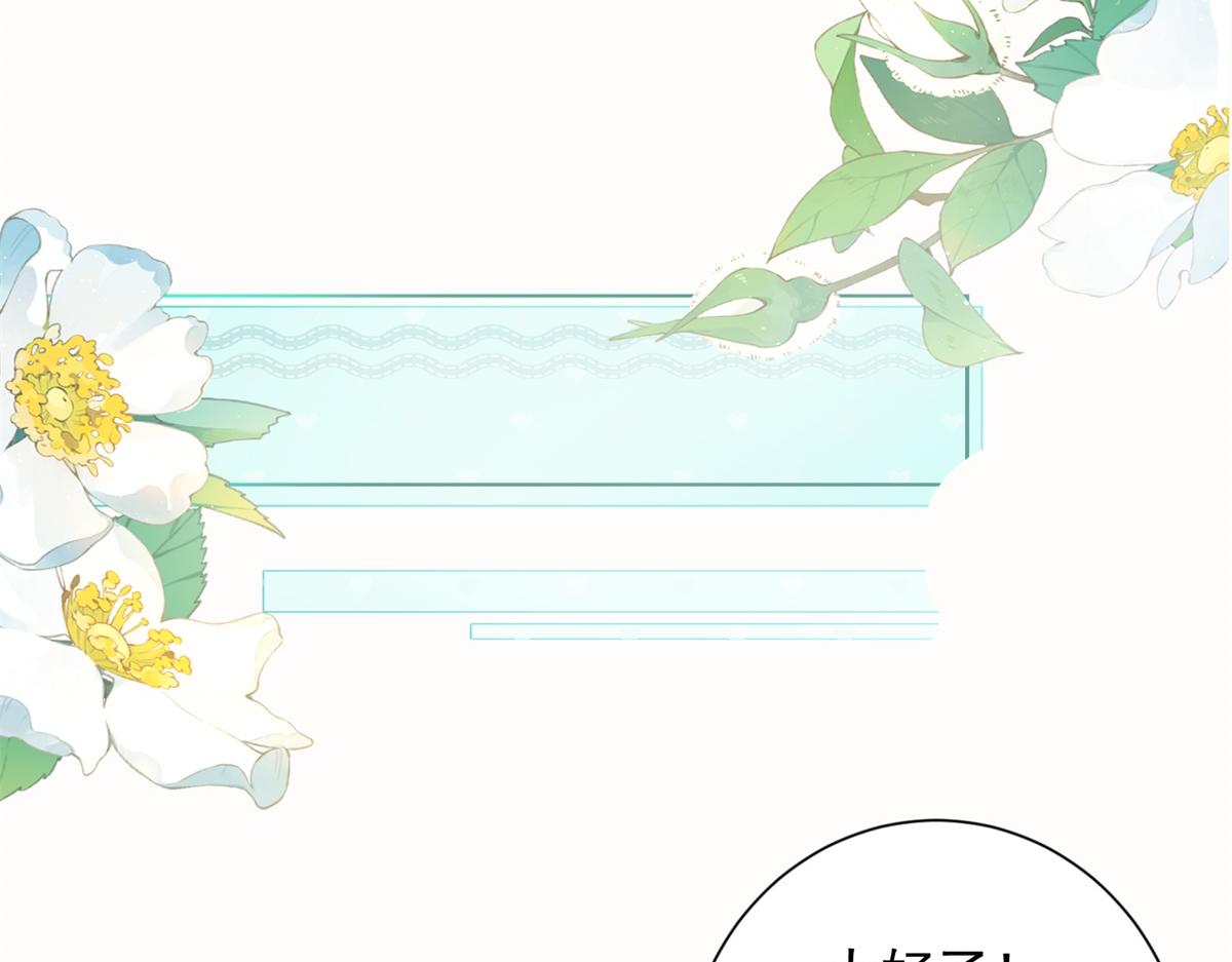 第58话 小兔小兔(1/4)-第59话