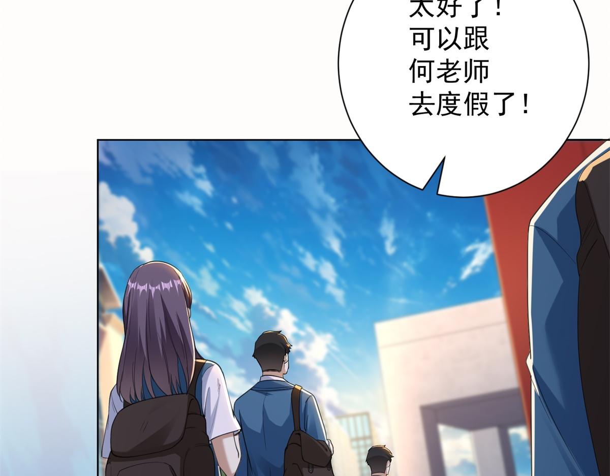 第58话 小兔小兔(1/4)-第59话