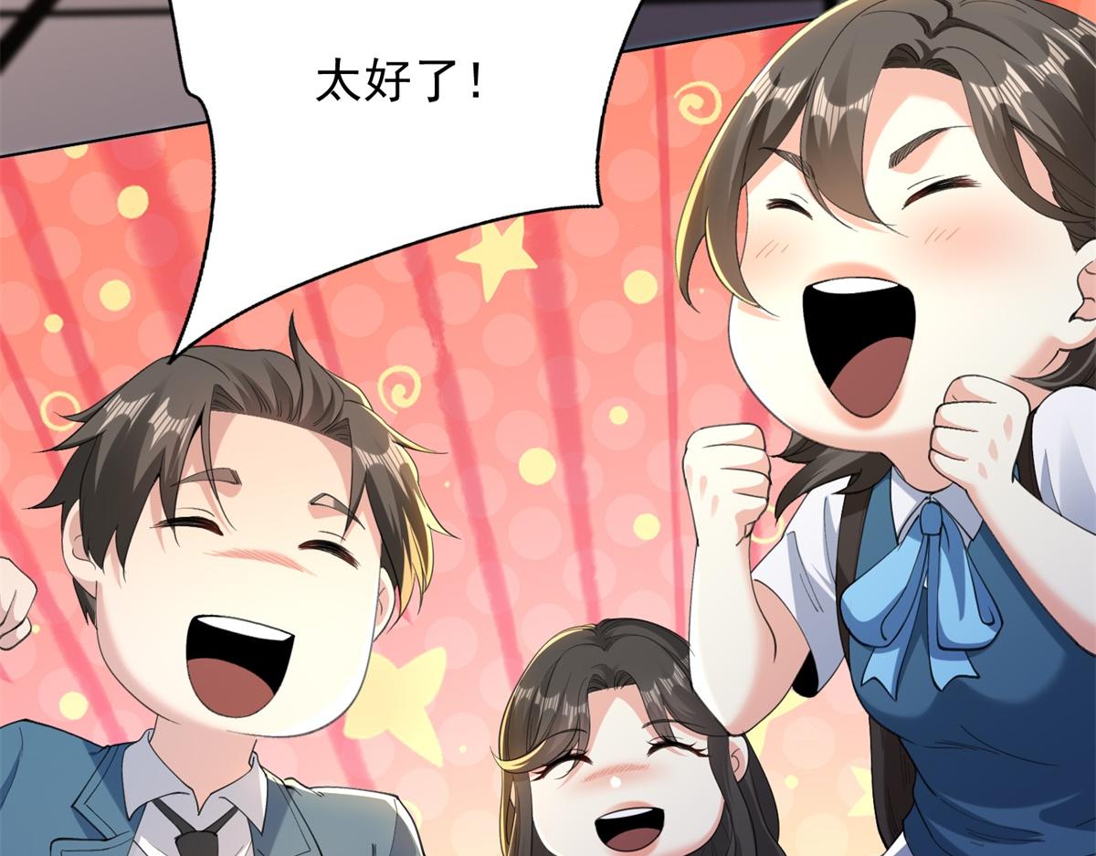 第58话 小兔小兔(1/4)-第59话