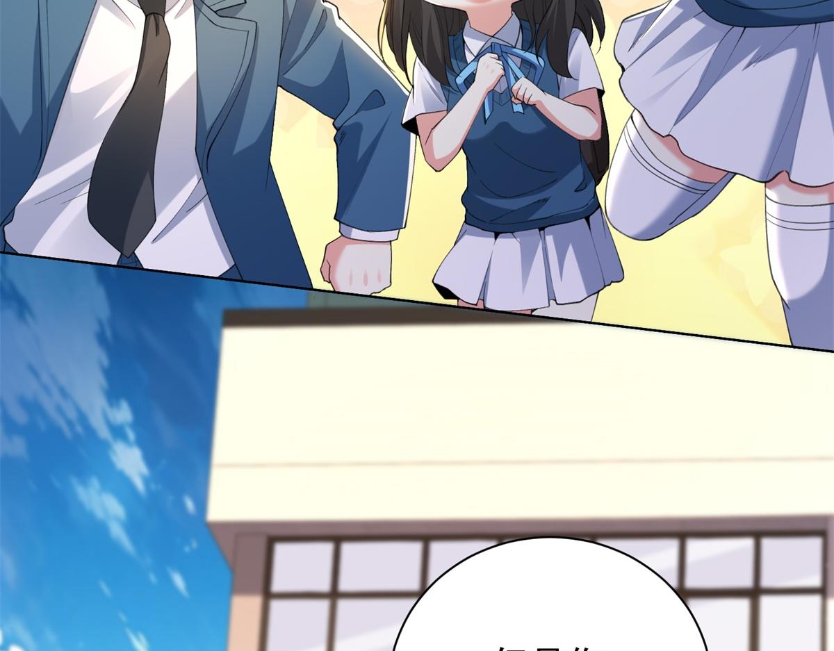 第58话 小兔小兔(1/4)-第59话