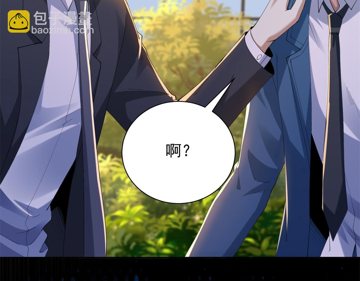 第58话 小兔小兔(1/4)-第59话