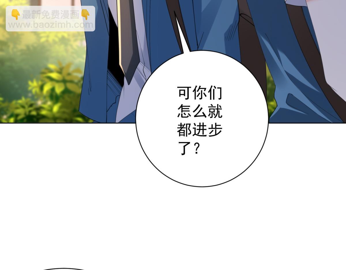 第58话 小兔小兔(1/4)-第59话