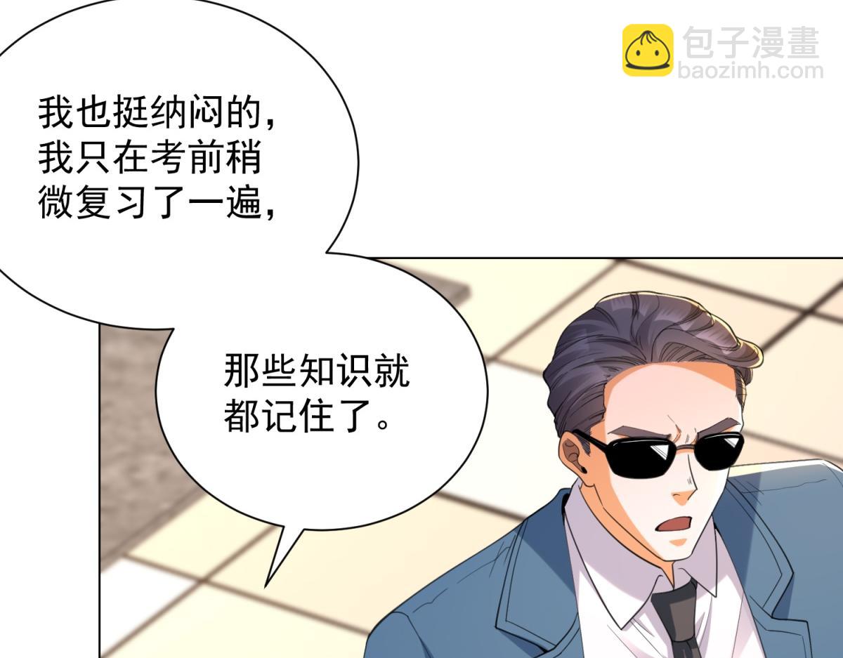 第58话 小兔小兔(1/4)-第59话