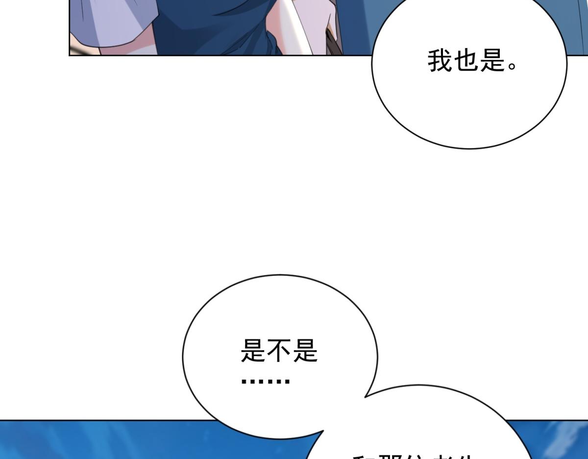 第58话 小兔小兔(1/4)-第59话