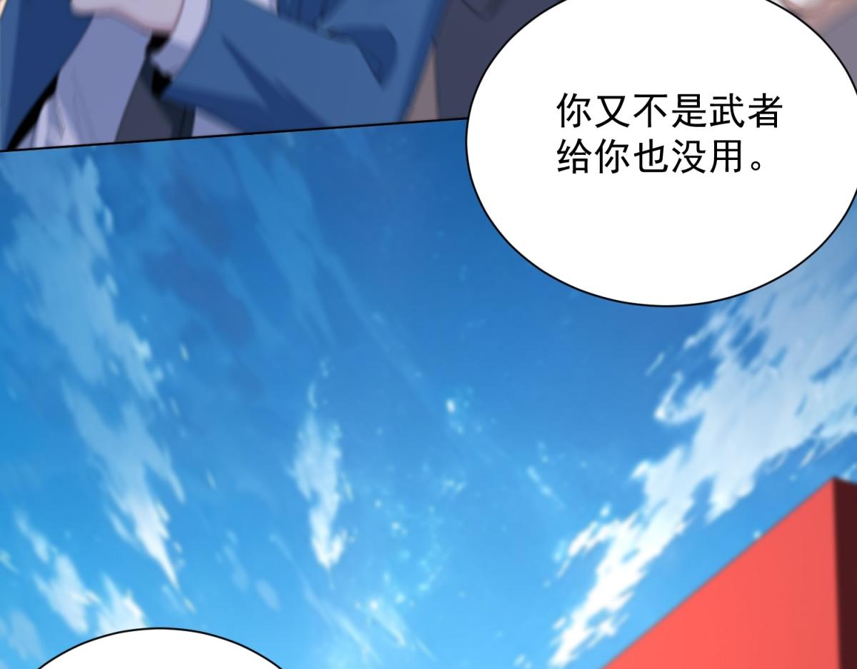 第58话 小兔小兔(1/4)-第59话