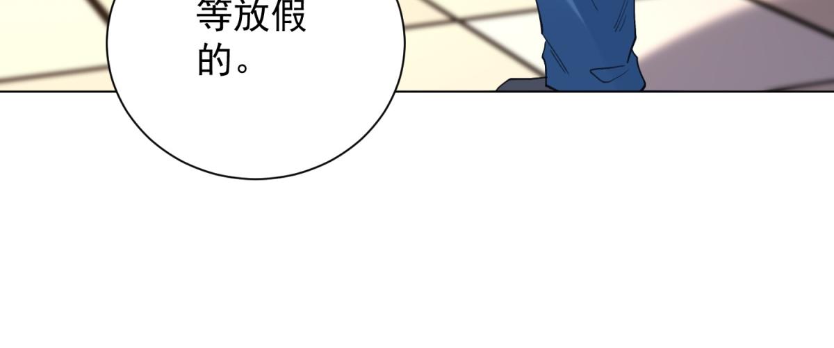 第58话 小兔小兔(1/4)-第59话