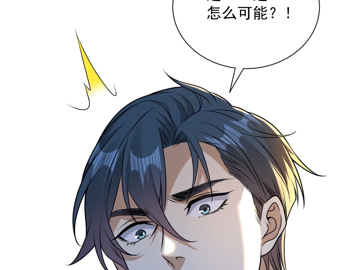 第58话 小兔小兔(1/4)-第59话