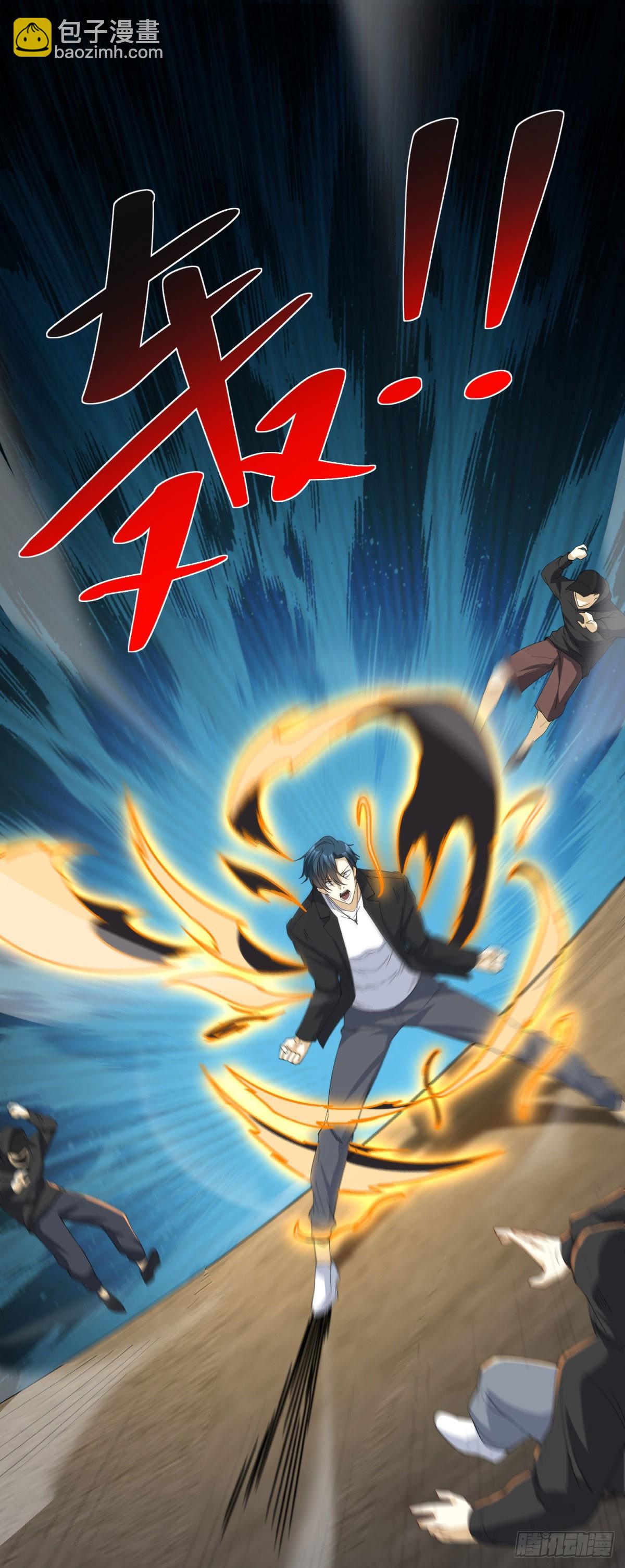 我是天界失憶仙尊 - 第6話 被膏藥封印的仙尊(1/2) - 7