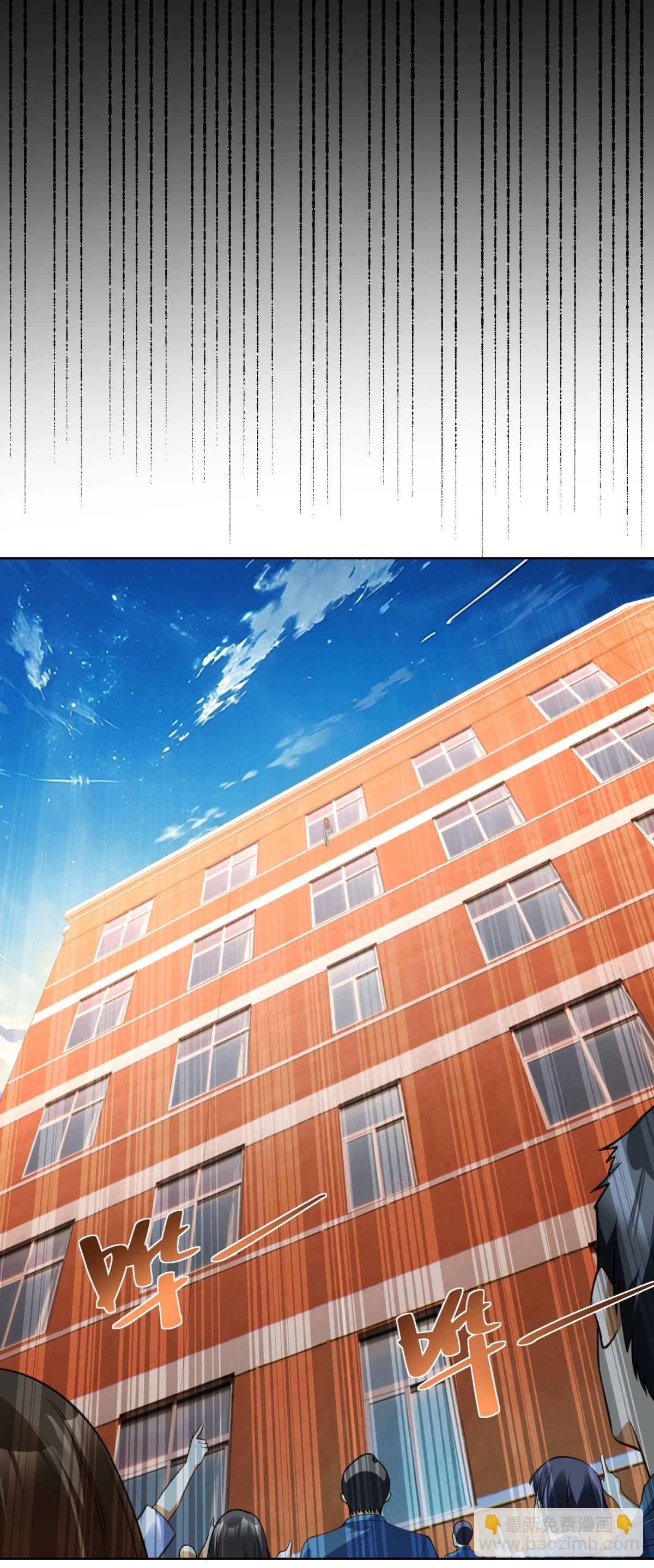 第8话 坠落少女(1/2)-第9话