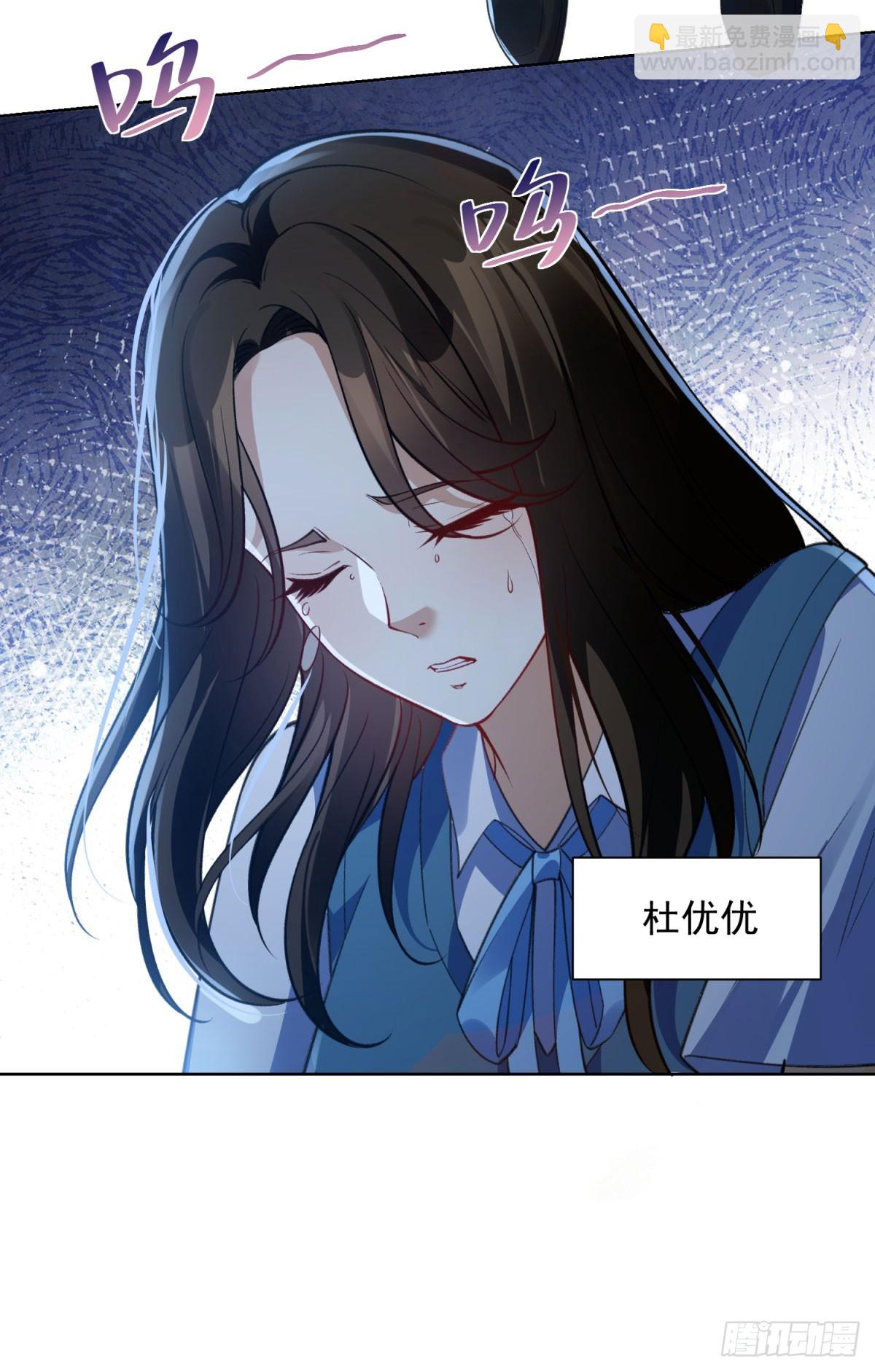 第8话 坠落少女(1/2)-第9话