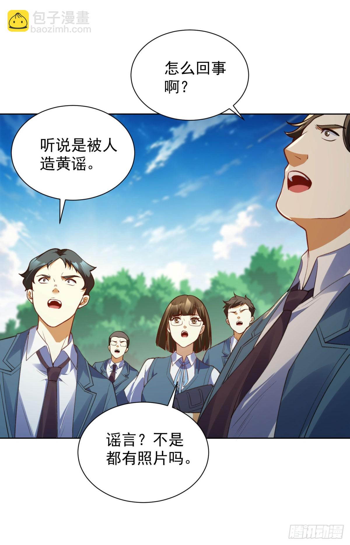 第8话 坠落少女(1/2)-第9话