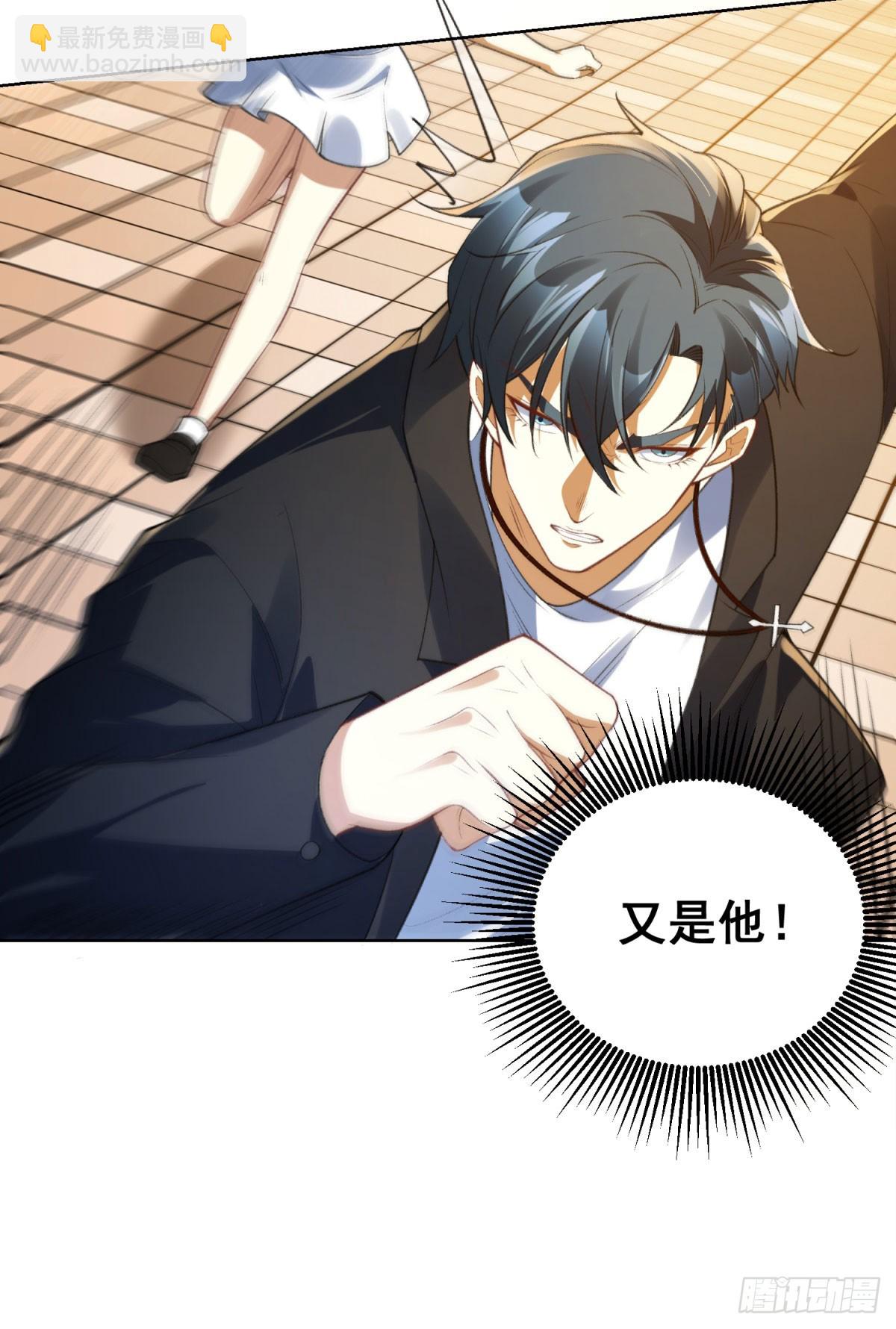 第8话 坠落少女(1/2)-第9话