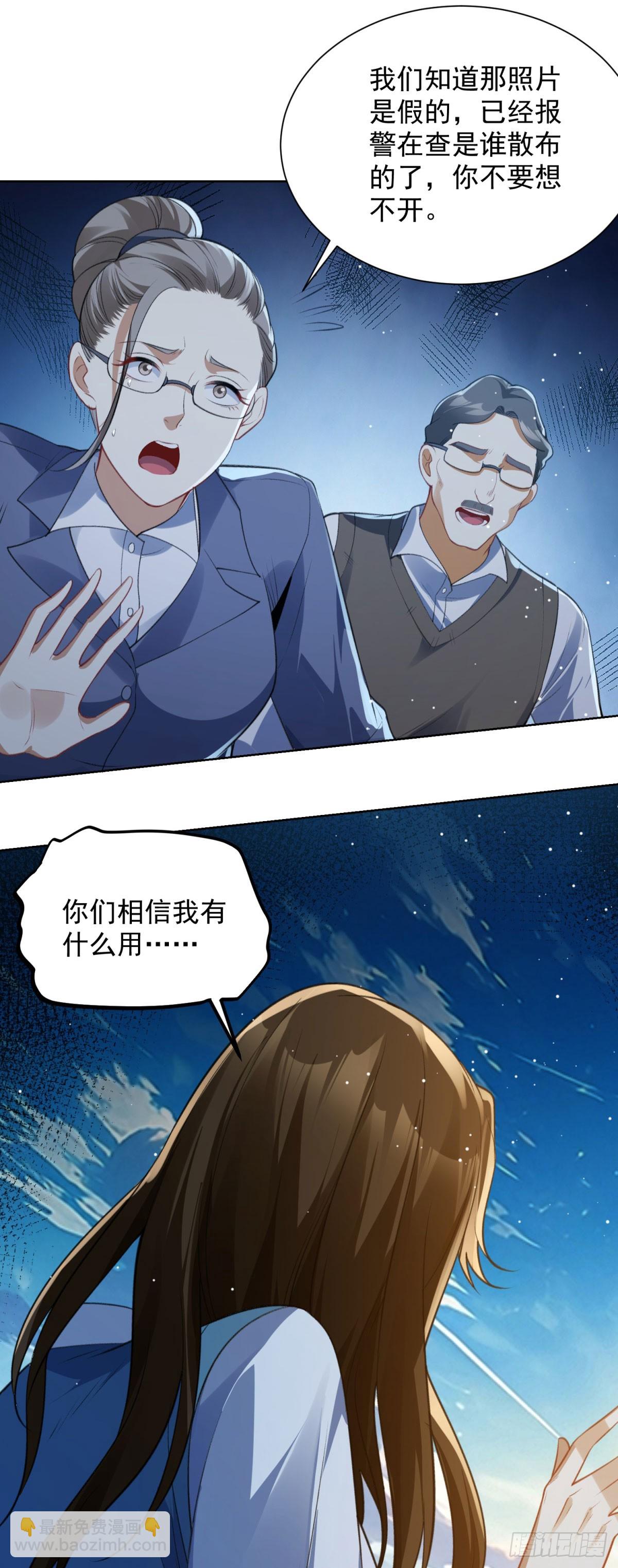 第8话 坠落少女(1/2)-第9话