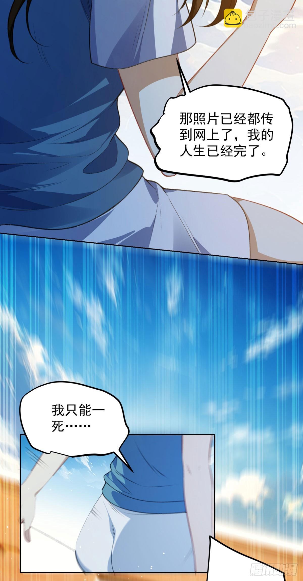 第8话 坠落少女(1/2)-第9话