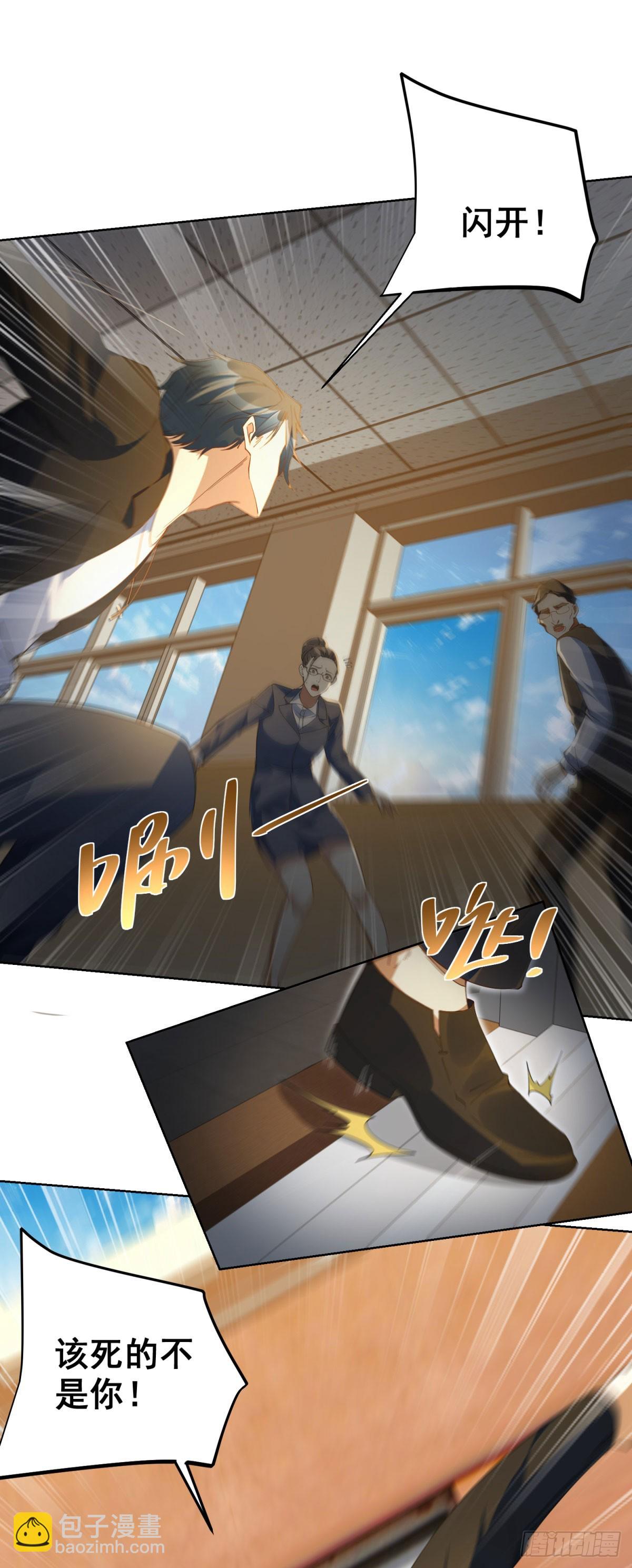 第8话 坠落少女(1/2)-第9话