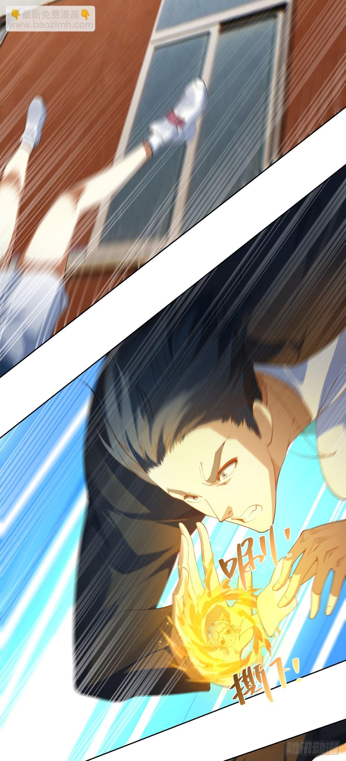 第8话 坠落少女(1/2)-第9话