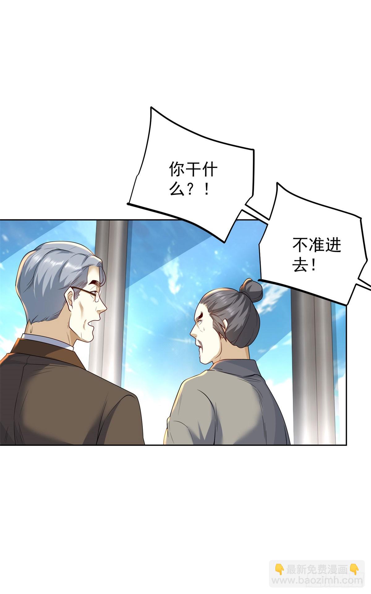 第8话 坠落少女(1/2)-第9话