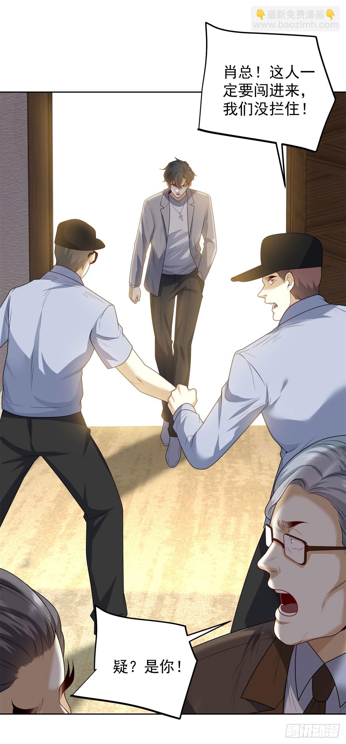 第8话 坠落少女(1/2)-第9话