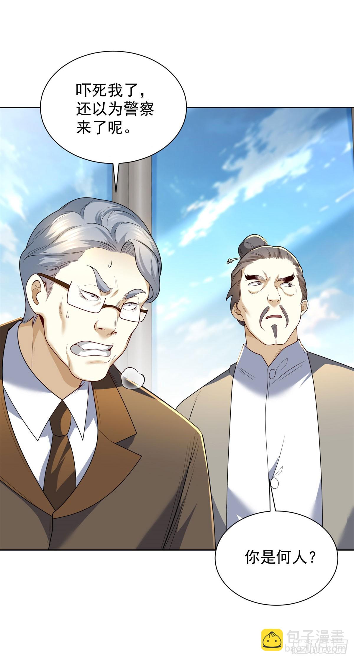 第8话 坠落少女(1/2)-第9话