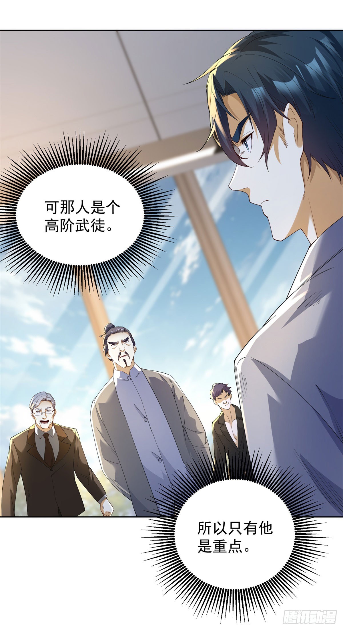 第8话 坠落少女(1/2)-第9话