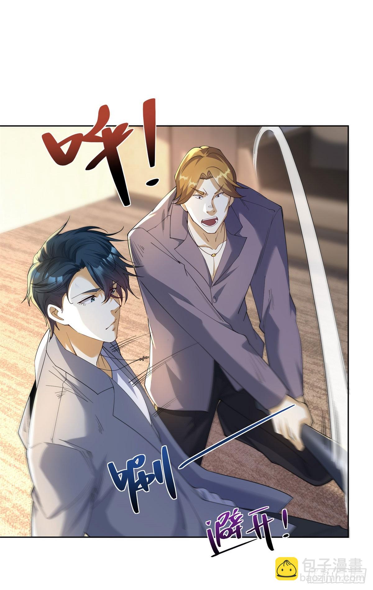 第8话 坠落少女(1/2)-第9话