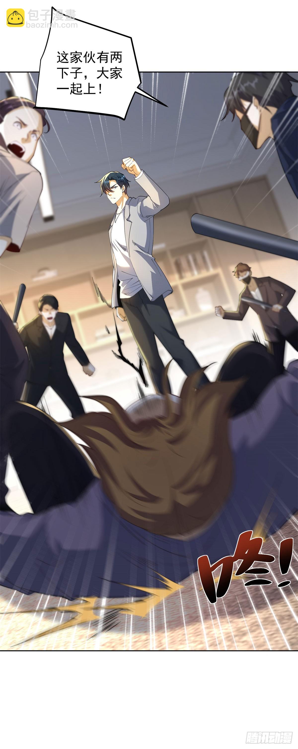 第8话 坠落少女(1/2)-第9话