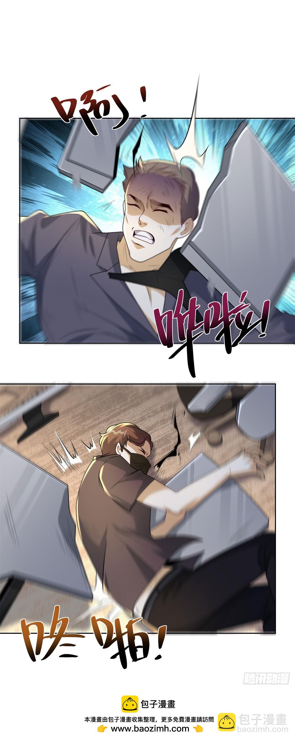 第8话 坠落少女(1/2)-第9话