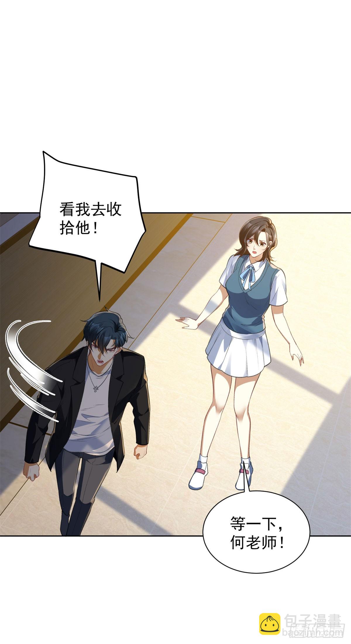 第8话 坠落少女(1/2)-第9话